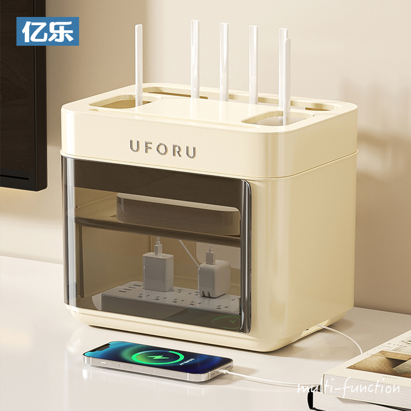 wifi路由器收纳盒放置架