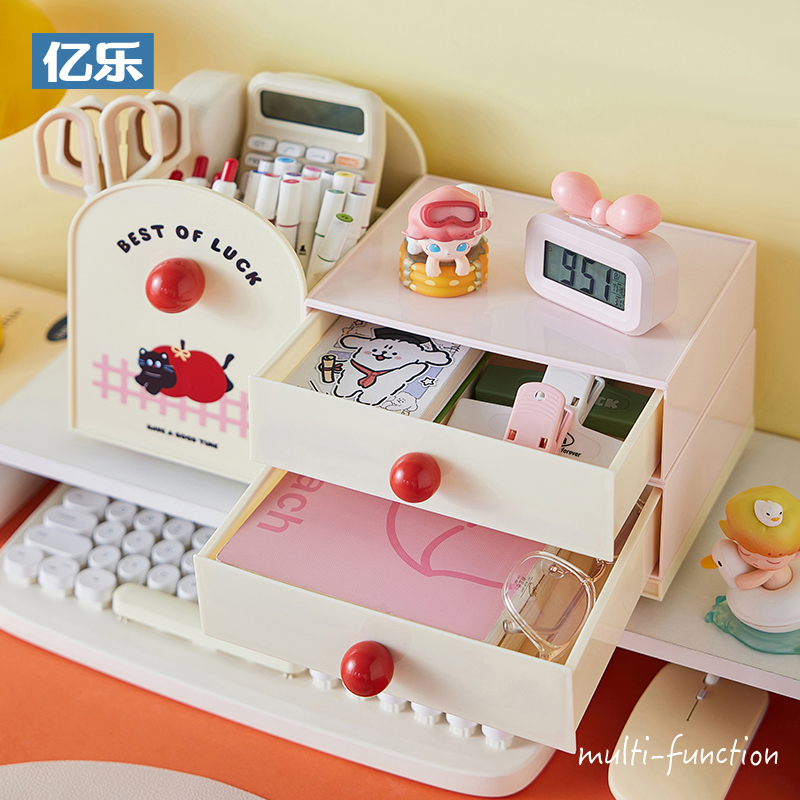 多巴胺收纳盒抽屉式宿舍桌面学生