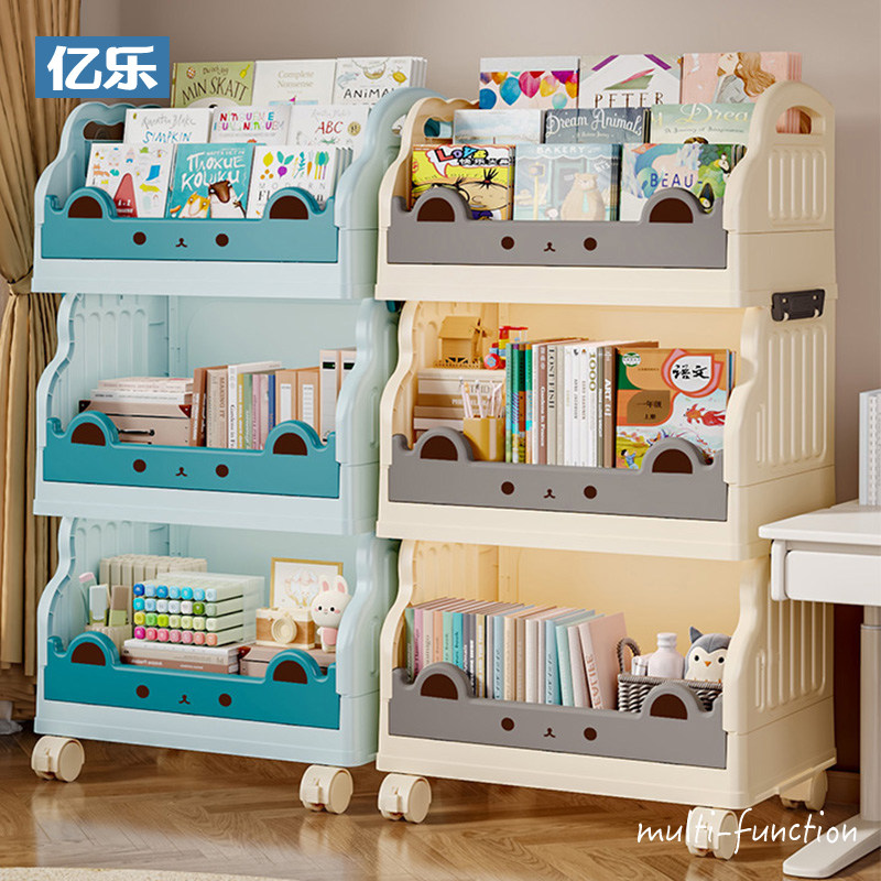 儿童书架家用宝宝绘本架玩具收纳架可折叠带轮桌下简易书柜储物架,收纳整理,整理架/置物架/收纳架,淘宝优惠券,粉丝福利购,淘宝优惠卷