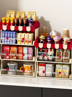 杯子收纳置物架咖啡角餐桌面抽屉式双层零食饮料放置架茶包收纳盒