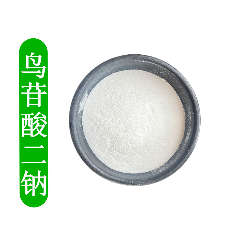 食品级甲基环戊烯醇酮 MCP 食品级 增香剂 去腥 增甜定香缓和剂