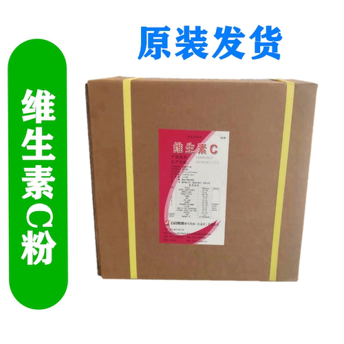 食药水产养殖正品保证
