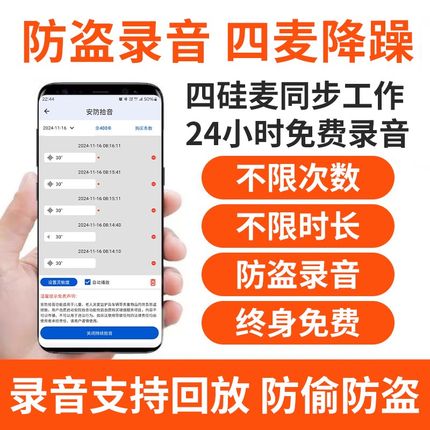 gps定位器车载车辆汽车跟v踪追踪防盗追跟定仪器订位听录音笔神器