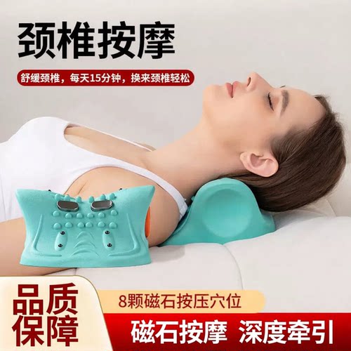 颈椎枕热敷按摩器脉冲震动护颈单人专用枕头反支撑枕颈部护颈椎弓