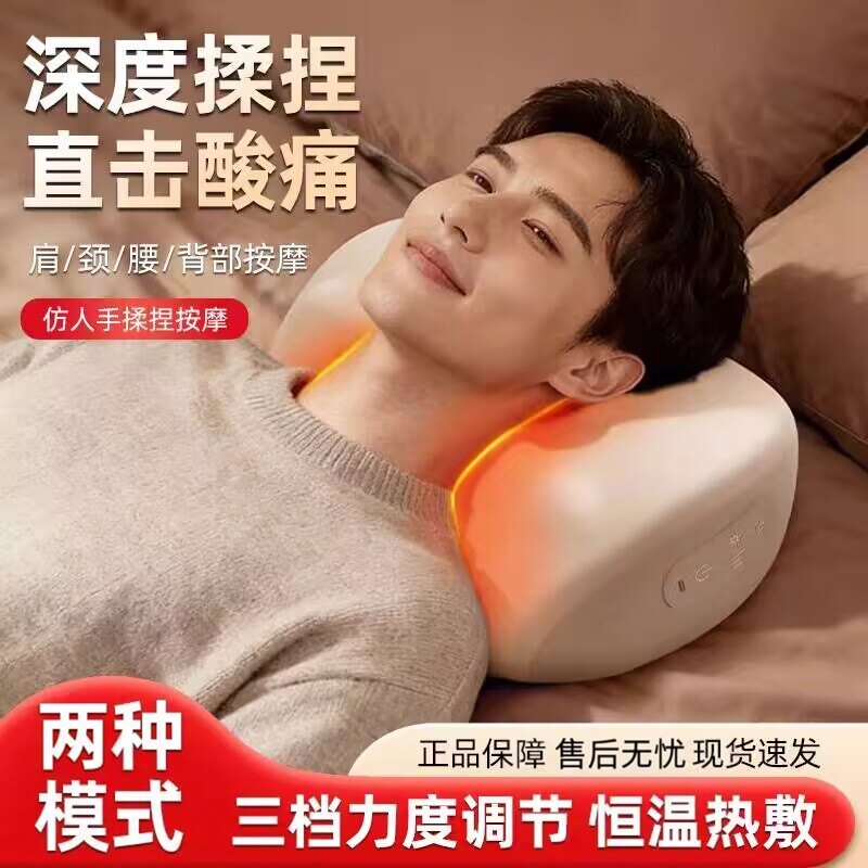 颈椎按摩器正品颈部背部腰部肩脖子揉捏枕家用多功能疏通按摩神器