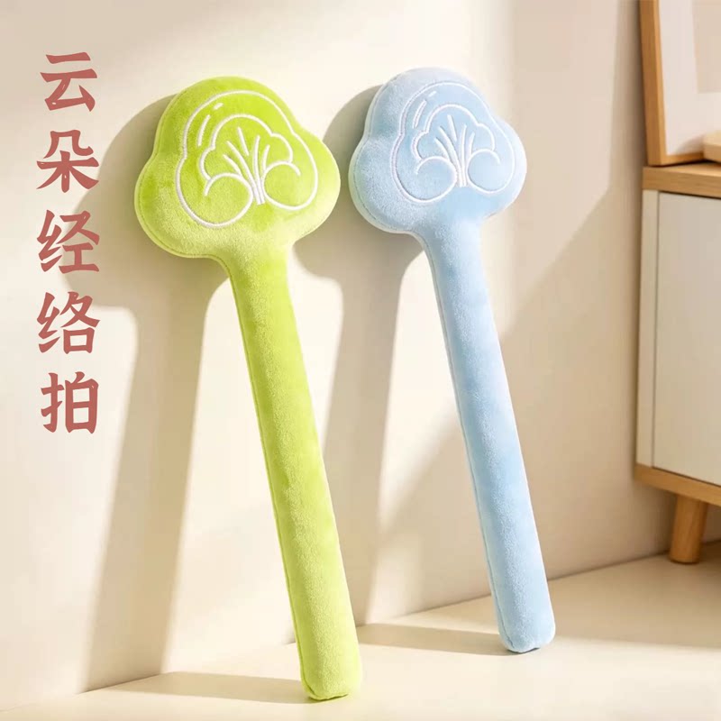 云朵经络拍打器养生按摩锤敲打棒拍八虚神器敲背捶肩专用疏通穴位
