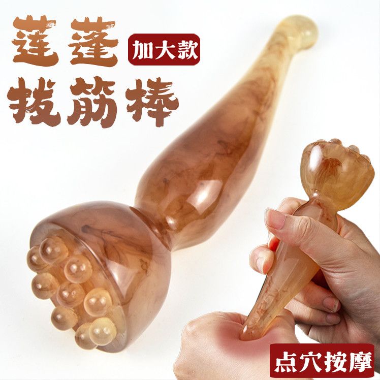 拨筋棒莲蓬眼部按摩器脸部专用刮痧按摩板全身通用刮板眼袋美容棒
