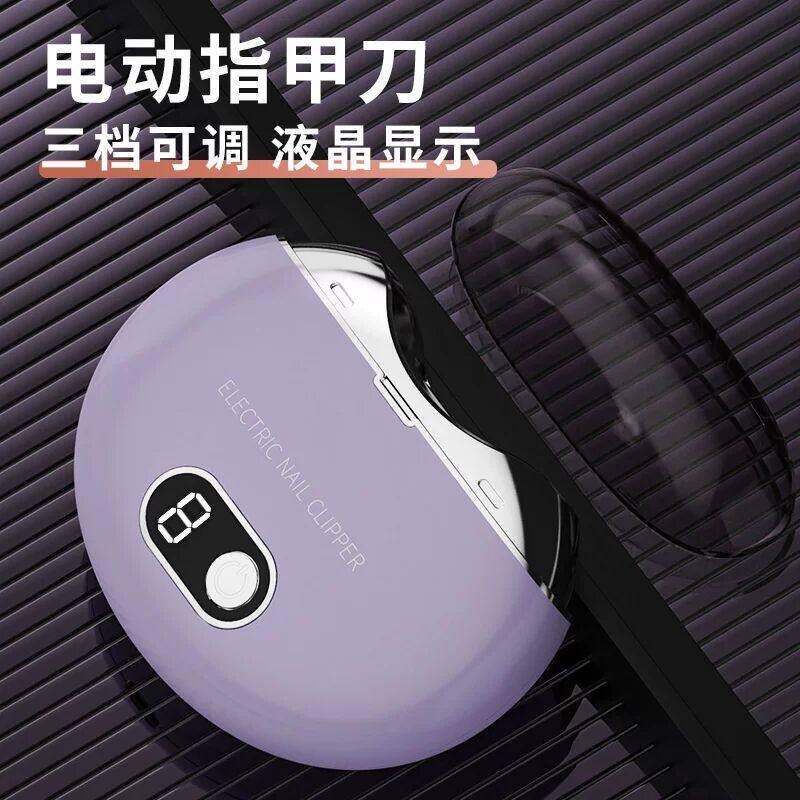 电动儿童磨甲器指甲刀全自动磨甲器家用美甲修剪器成人指甲打磨器