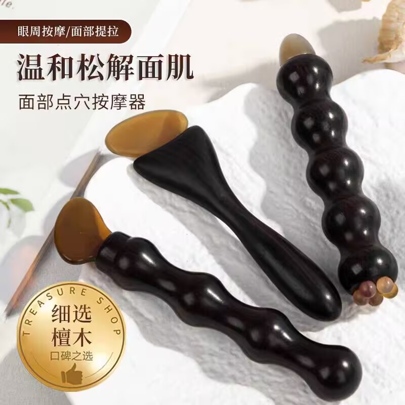 金丝檀木拨筋擀筋棒通用面部足底穴位按摩器经络通络足疗手疗工具