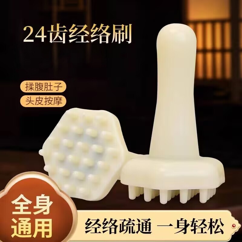 宫氏肚子经络刷全身通用美体刷身体腹部多功能精油按摩刷腿部疏通