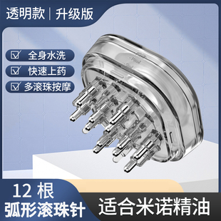 头皮上药器上药梳滚珠头部头发按摩出液生发液生发水涂抹头发给药