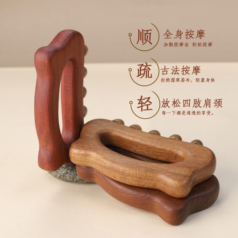 全身按摩梳檀木猫耳身体按摩梳全身通用肩颈腿部刮痧工具按摩板