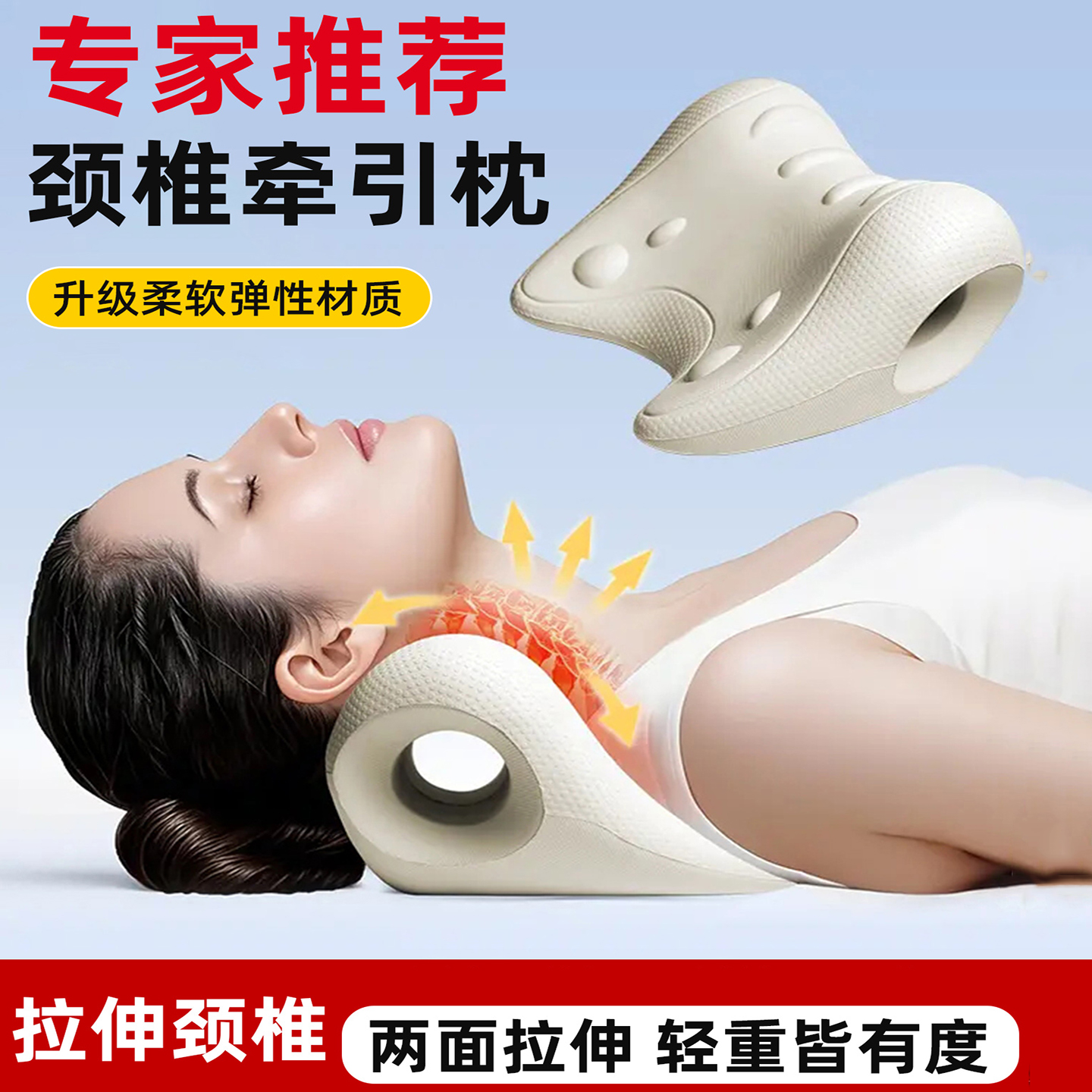 颈椎按摩枕牵引辅助颈椎腰背部支撑护颈按摩专用枕肩颈拉伸按摩枕