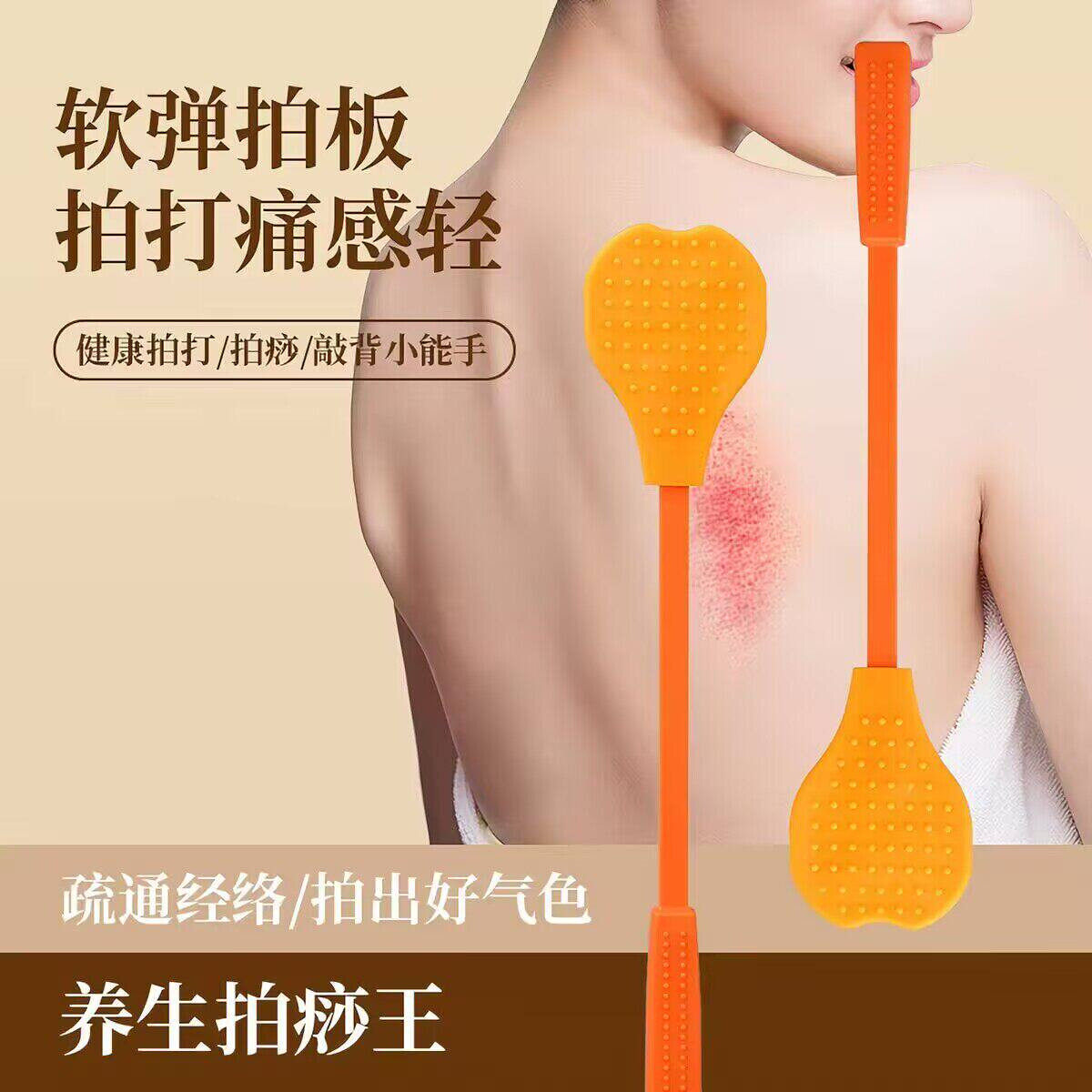 拍沙板硅胶手掌型中医拍痧理疗家用养生捶背器经络专用拍打器板棒