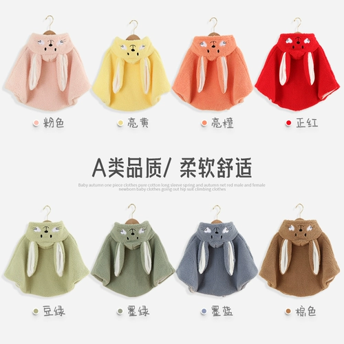 Детский демисезонный плащ, ветрозащитная детская накидка для выхода на улицу для мальчиков, увеличенная толщина