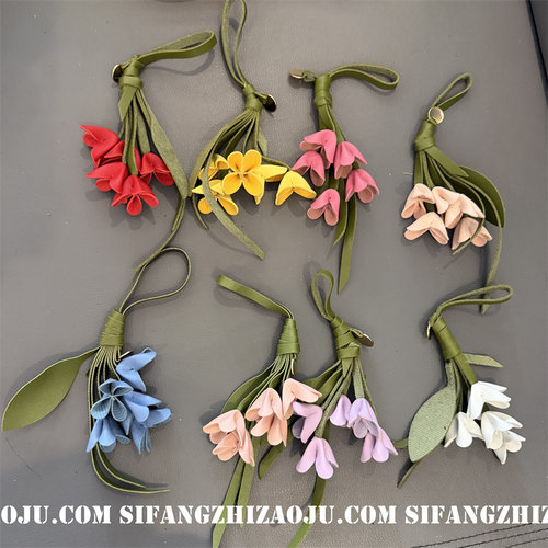 金贵花朵夏季小红书同款新款钥匙扣挂件包包挂饰书包挂绳创意