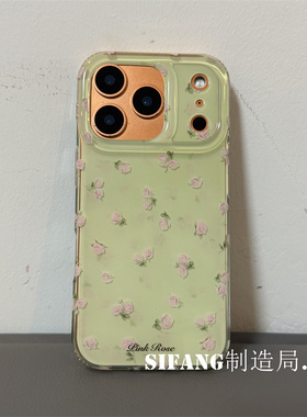 绿色花朵夏季新款适用iPhone17ProMax手机壳17/16/16Pro壳个性16PM套百搭15壳
