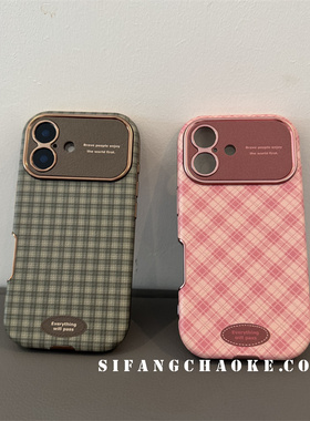 斜纹格子大视窗适用iPhone17Promax手机壳15/14/13PM套13/13P个性15Pm套简约