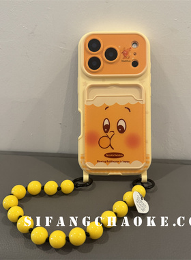 黄色卡通黄色珍珠链条适用iPhone17ProMax手机壳15/14/16Pro套13/14/15P壳简约
