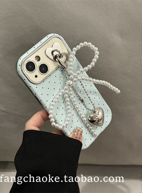 浅蓝色珍珠爱心立体配件适用iPhone16ProMax手机壳14P个性13/14PM套简约15防摔壳气质百搭