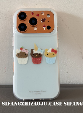 浅蓝色杯子卡通小猫适用iPhone17proMax手机壳16/16Pro套16PM壳17/17P壳