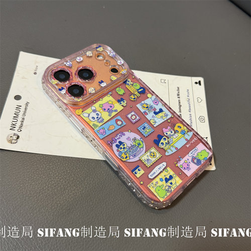 侧边装饰创意夏季透紫色适用iPhone17Promax壳16/16pro壳16PM套个性15