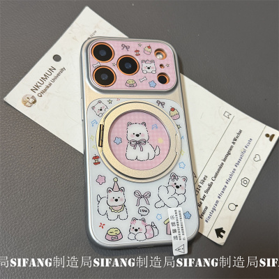 活动趣味卡通自带支架适用iPhone17ProMax手机壳16/16Pro壳16PM套15/15Pro壳