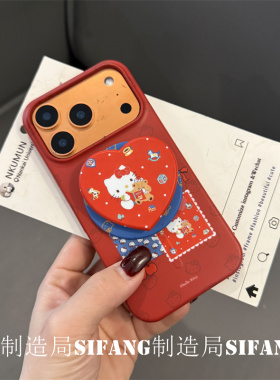 喜气红色小猫磁吸适用iPhone17PromMax授课15Pro套16/15/14PM壳个性16P