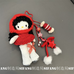 新年款毛衣卡通红色卷毛手机壳包包挂件书包挂饰耳机套挂绳