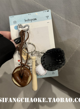 碳水结黑色棒球尼龙绳包包钥匙扣手机壳挂绳airpods包包挂件装饰