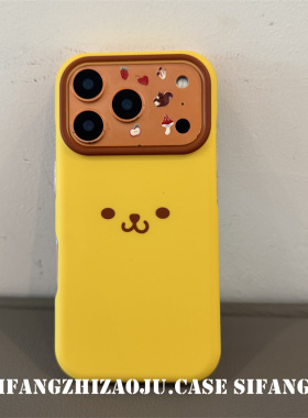 奶黄色夏季新款线条表情适用iPhone17ProMax手机壳17/17Pro壳16/16P/16PM套