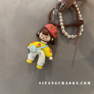 劈叉多妹彩色自制创意车钥匙扣手机壳挂件水杯U盘链条书包挂链条