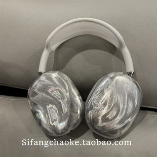 羽纱简约纯色高级感适用airpods 简约百搭气质 max耳机套苹果蓝牙耳戴式