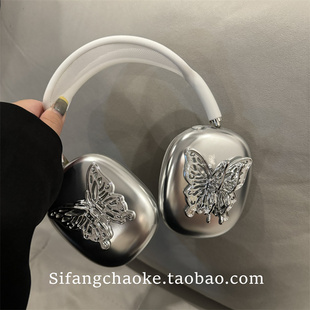 3D立体蝴蝶适用airpods 百搭气质少女心摆拍 max苹果蓝牙耳机壳耳戴式