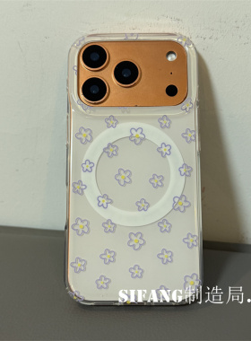 满屏紫色涂鸦花朵磁吸奶白色夏季新款适用iPhone17ProMax手机壳17/17P/16/16Pro套