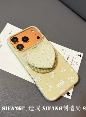 小碎花奶黄色温柔菲林壳适用iPhone17ProMax手机壳17套17Pro壳