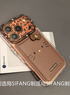 棕色小猫立体蝴蝶结透色适用iPhone17Promax手机壳15/14/16Pro套个性16Pm壳个性