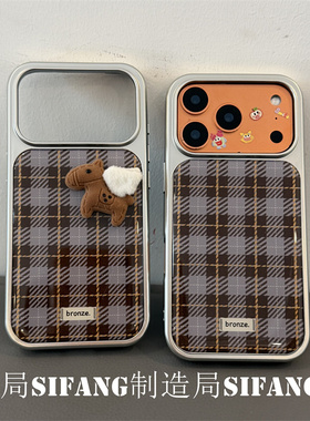 格子小马秋冬立体适用iPhone17Promax手机壳15/14Pro套苹果16/16ProMax/17P/15PM套