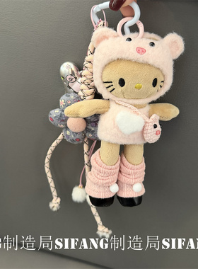 围巾小猫尼龙绳车钥匙扣链条包包挂饰手机壳耳机套挂件