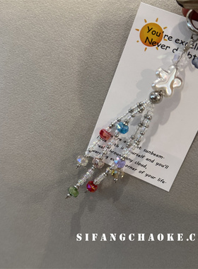 五角星流苏爱心波点手机壳挂件夏季花朵车钥匙扣书包U盘挂件