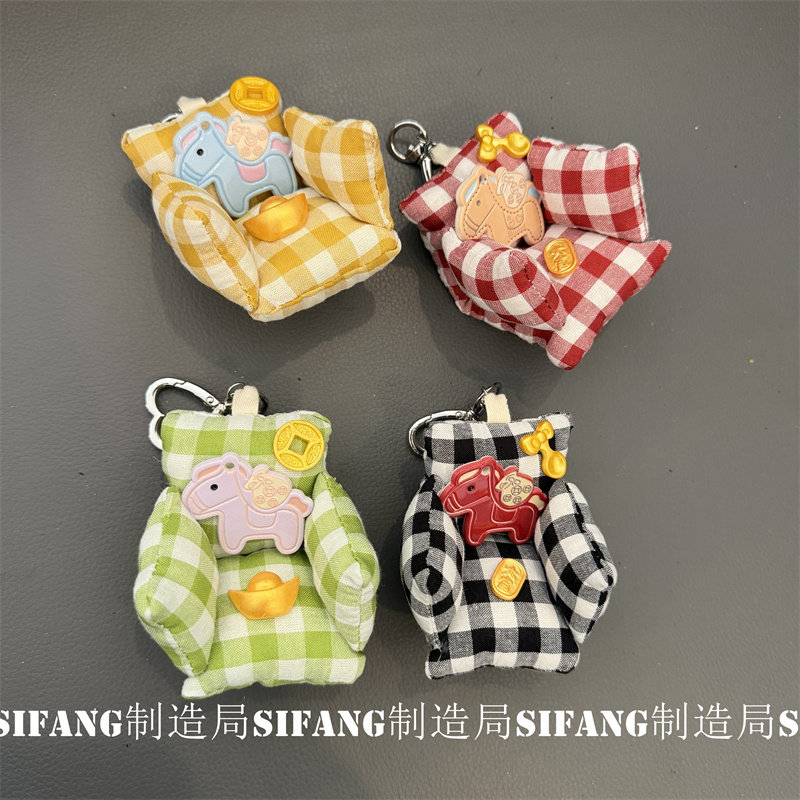 沙发小马新款立体车钥匙扣手机壳挂件包包挂饰耳机套挂绳,节庆用品/礼品,钥匙扣,淘宝优惠券,粉丝福利购,淘宝优惠卷