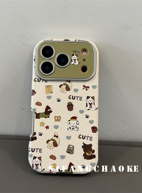 绿色卡通小狗狗适用iPhone17ProMax手机壳16/15/14Promax套13/14Pro壳简约