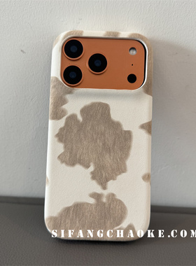 牛奶纹创意毛绒磨砂初秋新款适用iPhone17ProMax手机壳15/14/16Pro套16PM壳14PM