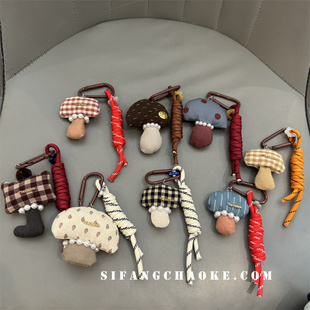 波点蘑菇珍珠小众比编织绳车钥匙扣挂件包包挂饰手机挂链