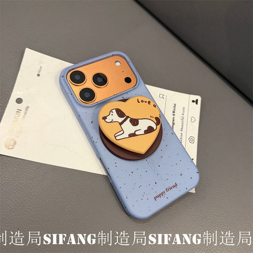 波点波点小狗狗爱心支架磁吸适用iPhone17Promax手机壳17/17Pro壳个性硬壳