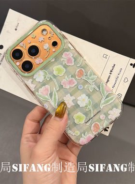格子绿色小花夏季新款适用iPhone17ProMax手机壳15Pro套16/17Pro壳16/16Promax壳