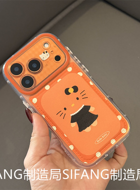 橙色小猫透色边气囊壳适用iPhone17ProMax手机壳15Pro套16/16PM壳