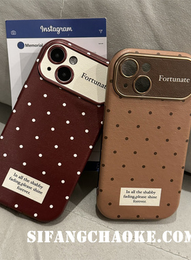 波点撞色创意适用iPhone16ProMax手机壳14/13/13PM壳防摔15套15P壳防摔