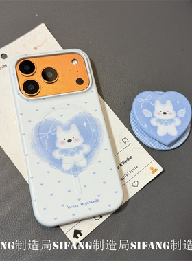 浅蓝色爱心小熊菲林壳适用iPhone17ProMax手机壳16Pro套个性17P壳个性16PM