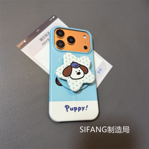 浅蓝色卡通狗狗字母早夏磁吸壳适用iPhone17Promax手机壳17/17Pro套个性15PM套